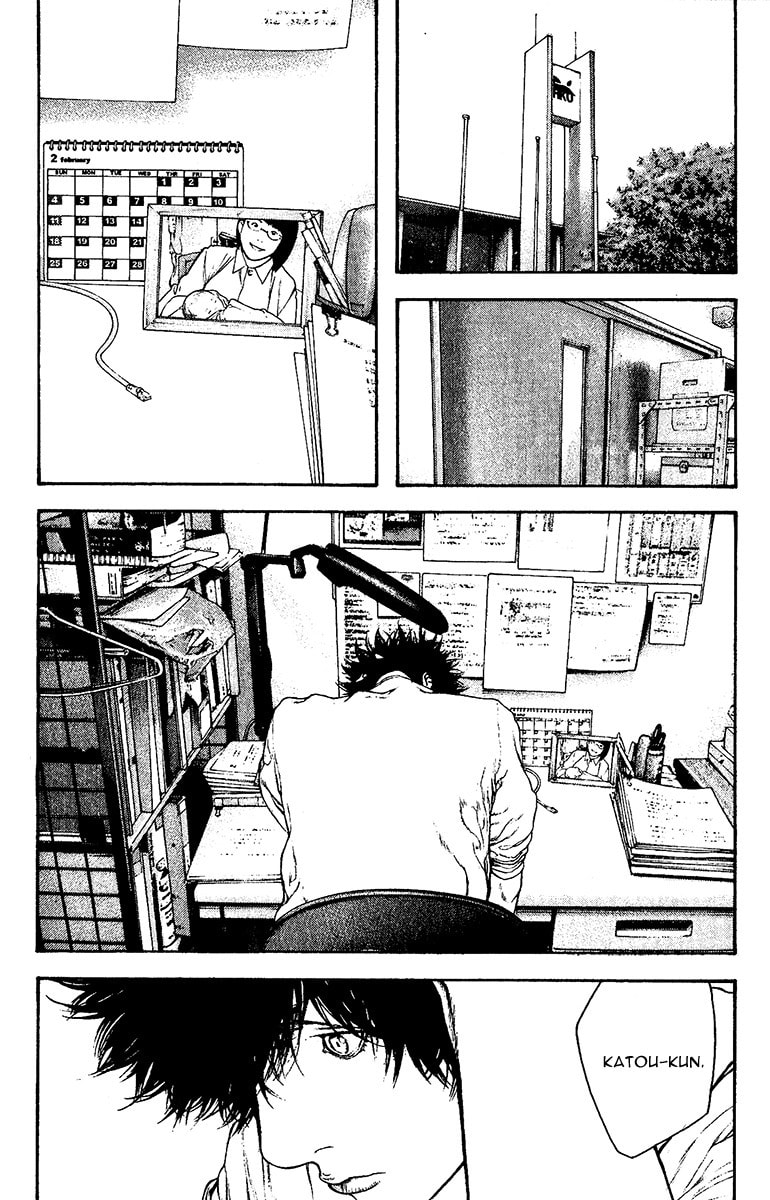 The Climber (Kokou no Hito) Manga Chapter 130 page 17 - Impulse that can be Silent