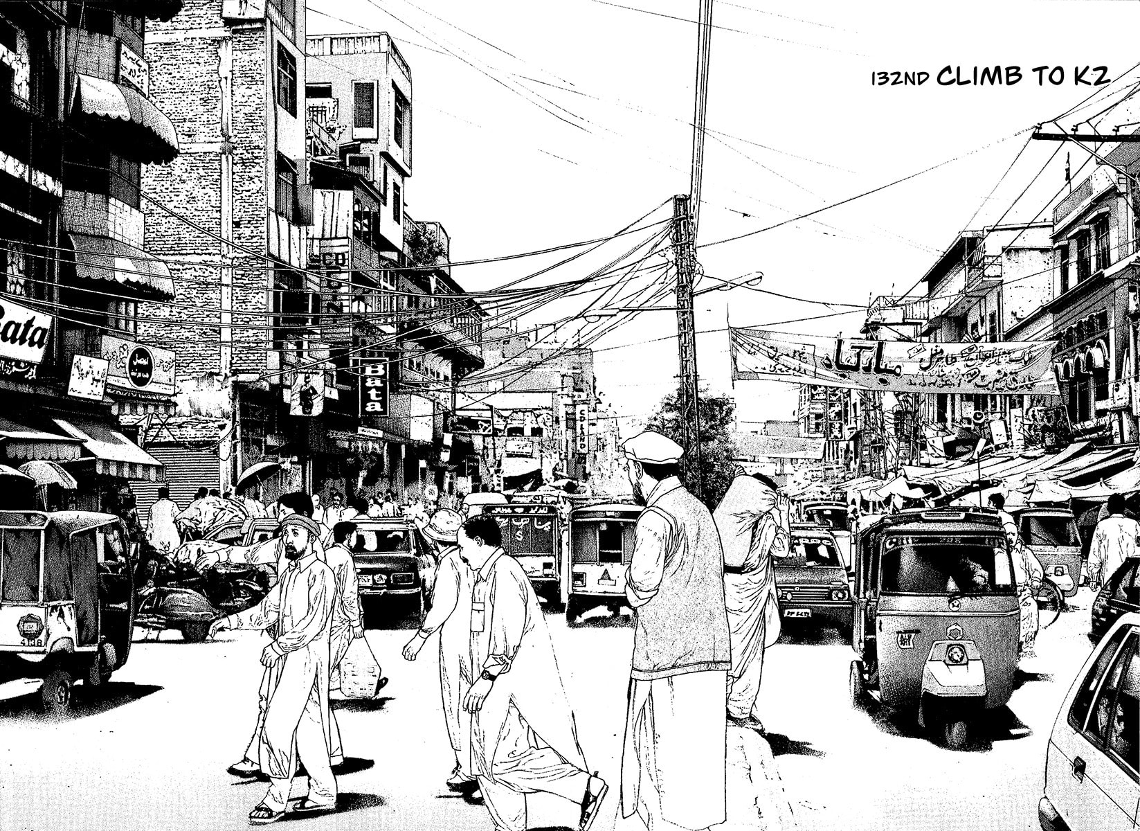 The Climber (Kokou no Hito) Manga Chapter 132 page 2 - To K2