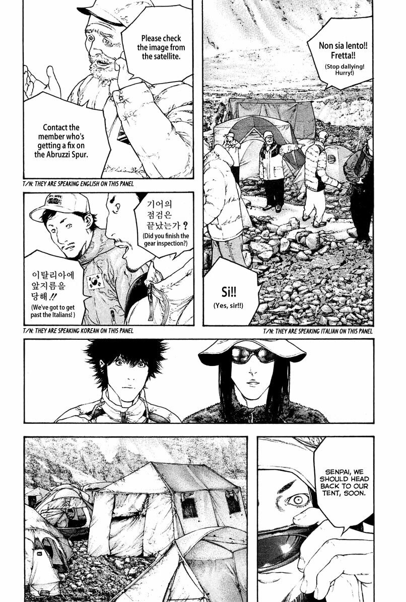 The Climber (Kokou no Hito) Manga Chapter 133 page 12 - Attack