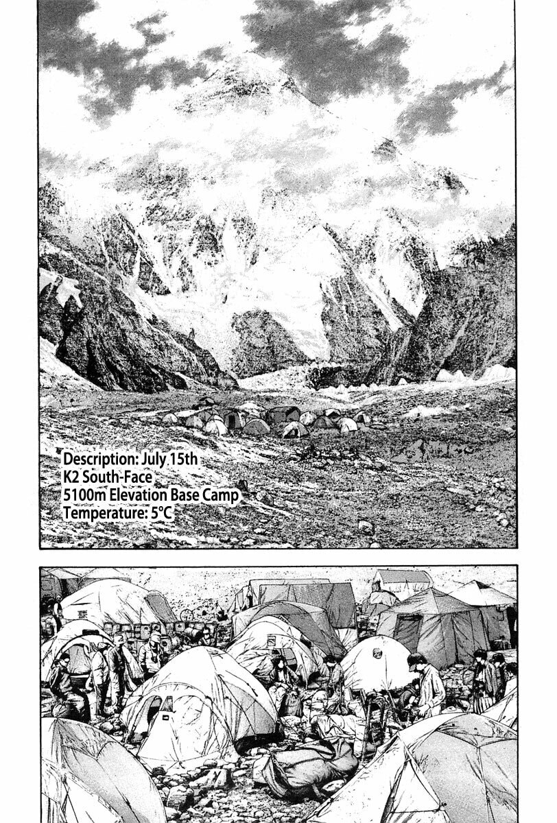 The Climber (Kokou no Hito) Manga Chapter 133 page 6 - Attack
