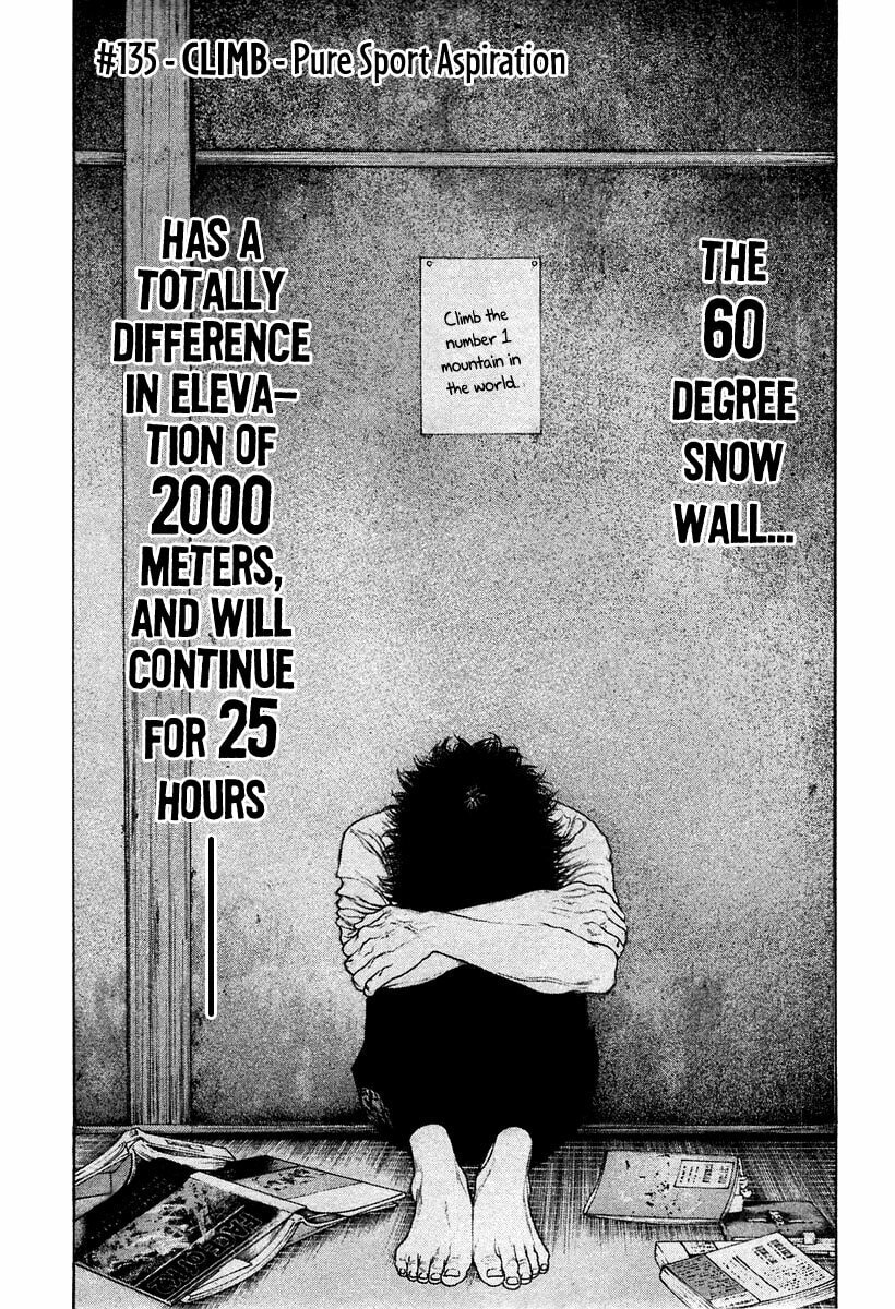 The Climber (Kokou no Hito) Manga Chapter 135 page 1 - Pure Sport Aspiration