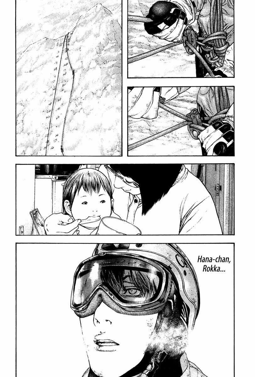 The Climber (Kokou no Hito) Manga Chapter 138 page 15 - Freezing Temple