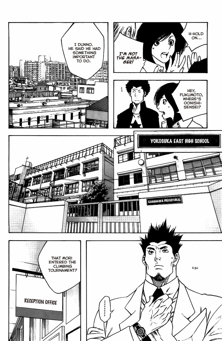 The Climber (Kokou no Hito) Manga Chapter 14 page 6 - Personal Limitations