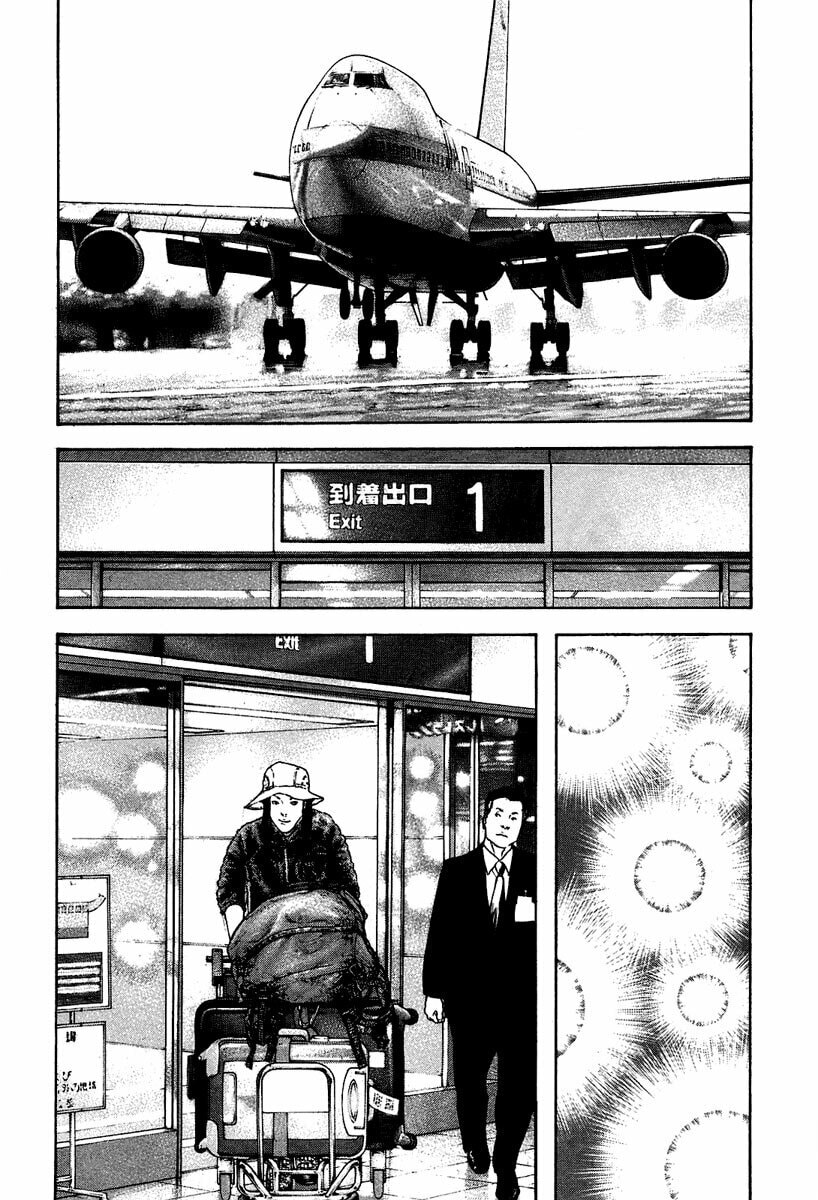 The Climber (Kokou no Hito) Manga Chapter 141 page 7 - Impregnable