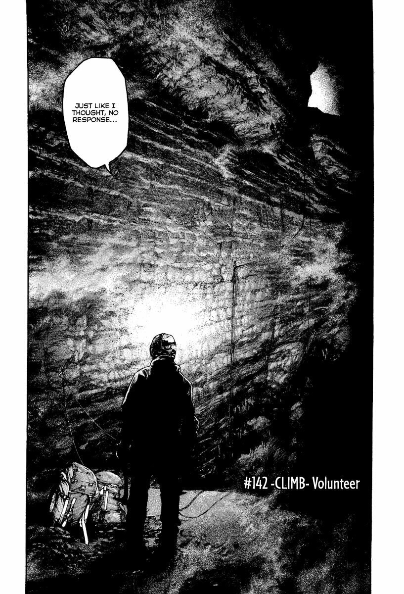 The Climber (Kokou no Hito) Manga Chapter 142 page 2 - Volunteer