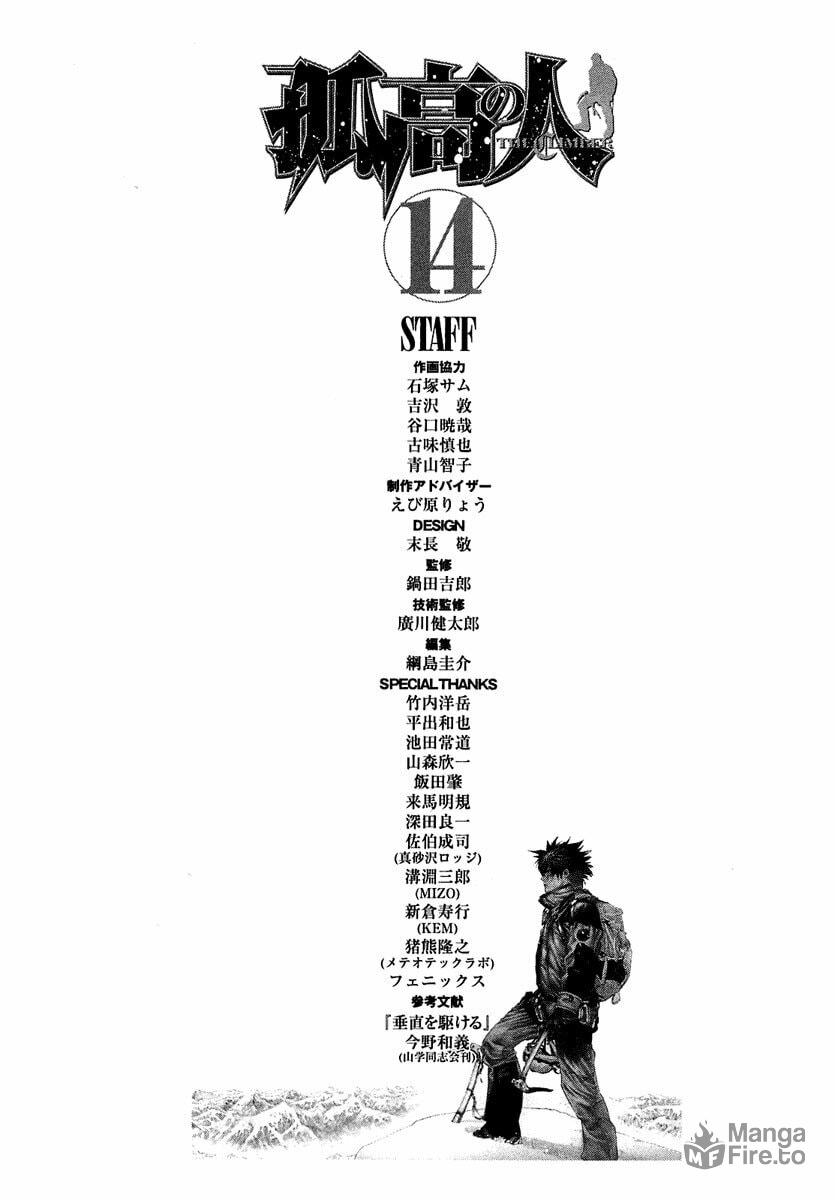 The Climber (Kokou no Hito) Manga Chapter 142 page 22 - Volunteer