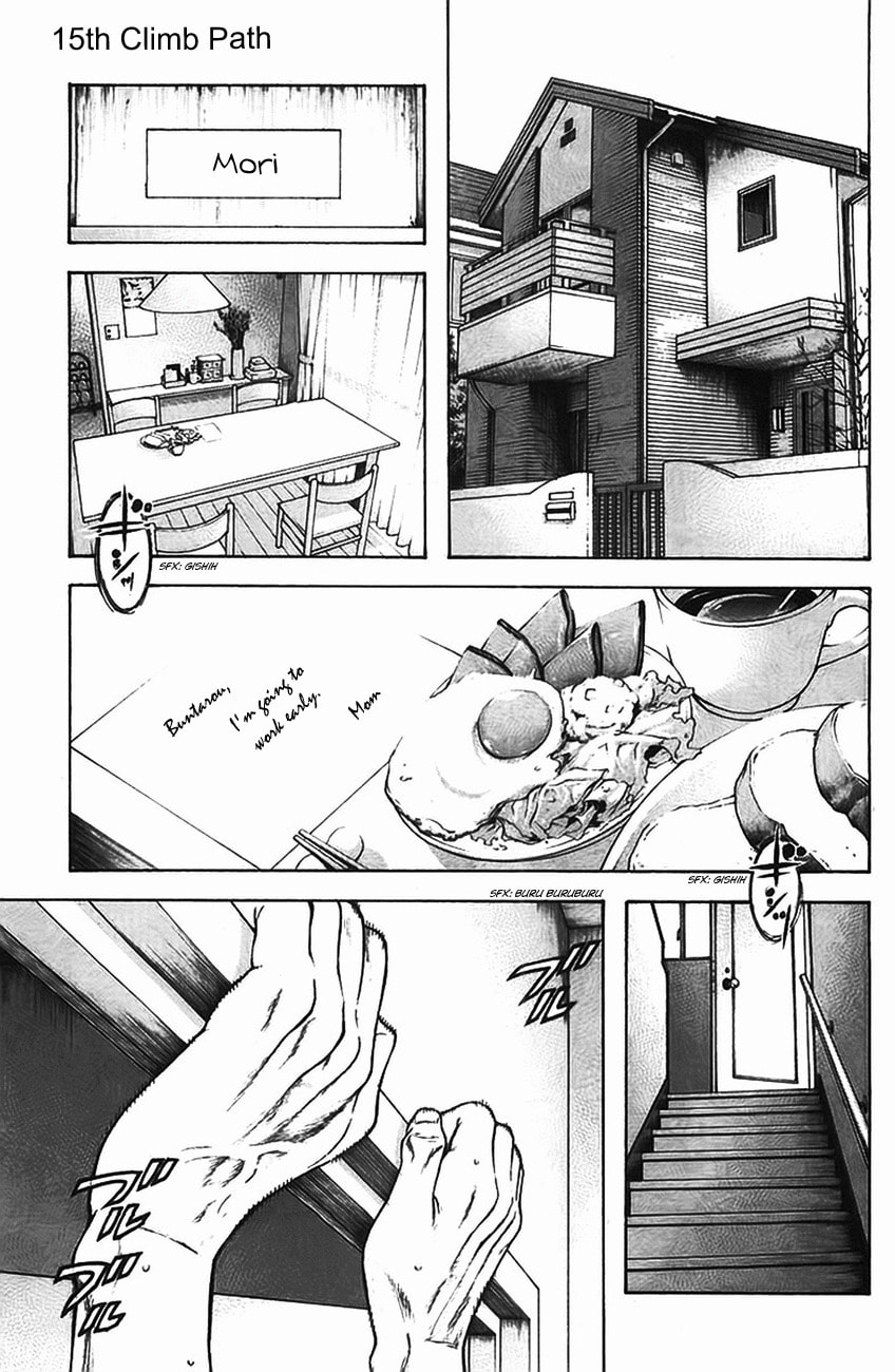 The Climber (Kokou no Hito) Manga Chapter 15 page 1 - Path