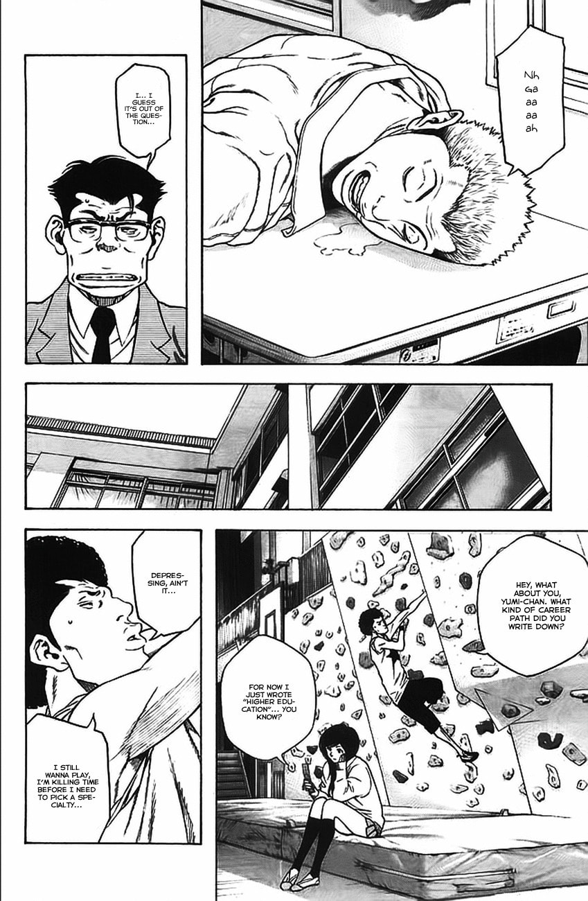 The Climber (Kokou no Hito) Manga Chapter 15 page 6 - Path