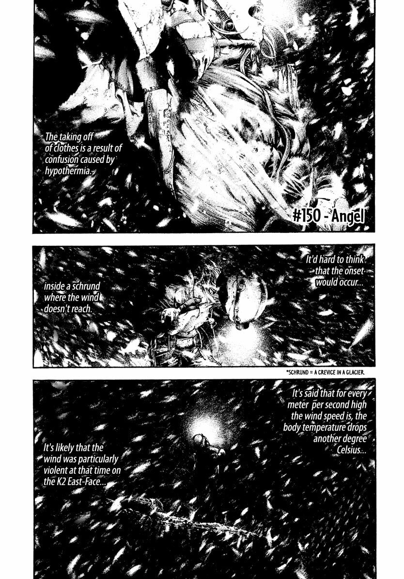 The Climber (Kokou no Hito) Manga Chapter 150 page 1 - Angel