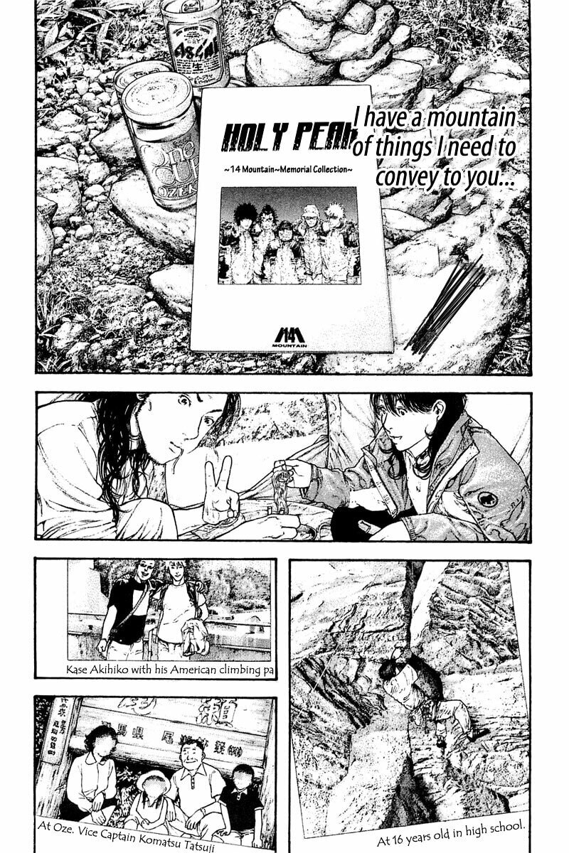 The Climber (Kokou no Hito) Manga Chapter 151 page 16 - Parting Regrets
