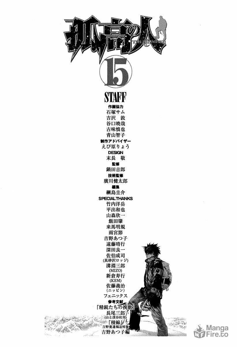 The Climber (Kokou no Hito) Manga Chapter 152 page 21 - Prayer