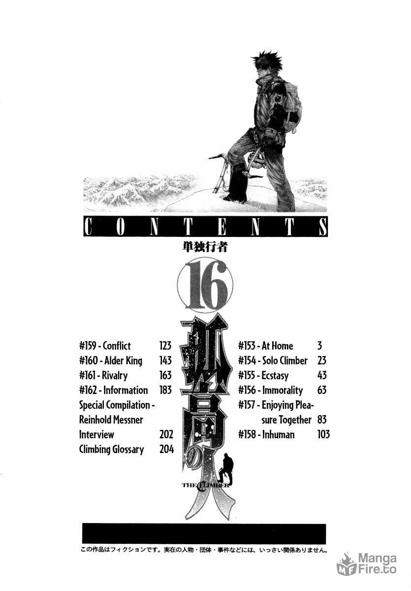 The Climber (Kokou no Hito) Manga Chapter 153 page 3 - At Home