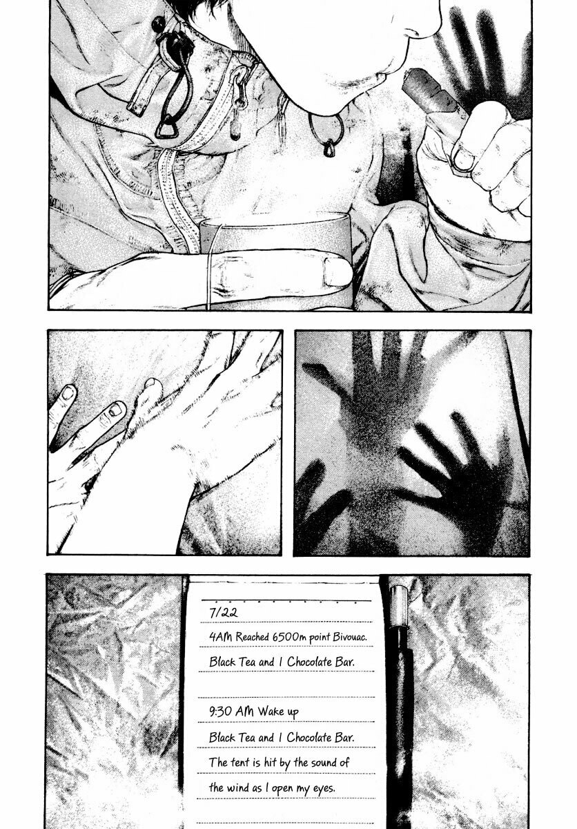 The Climber (Kokou no Hito) Manga Chapter 156 page 2 - Immorality