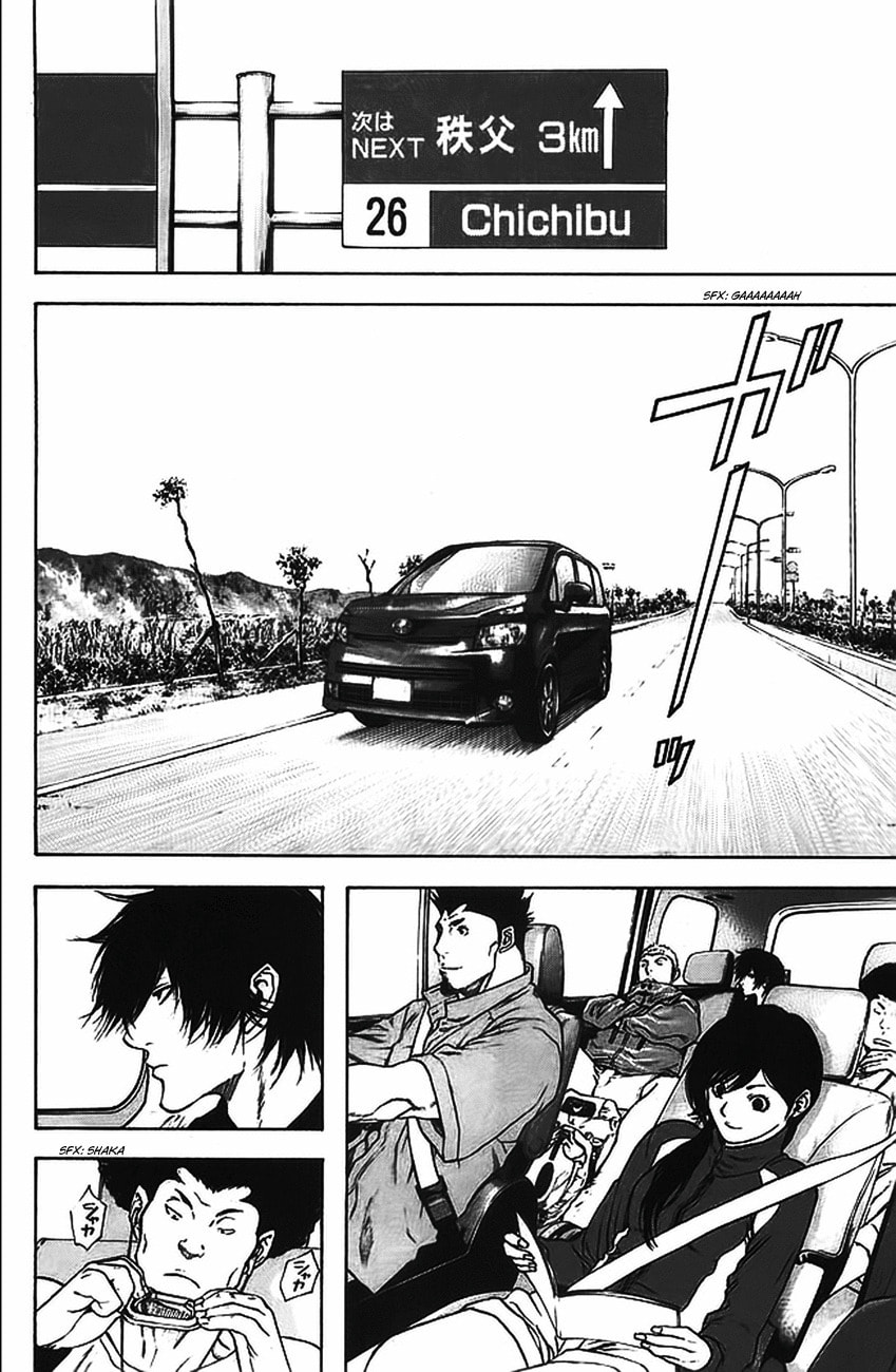 The Climber (Kokou no Hito) Manga Chapter 16 page 2 - Futago Mountain