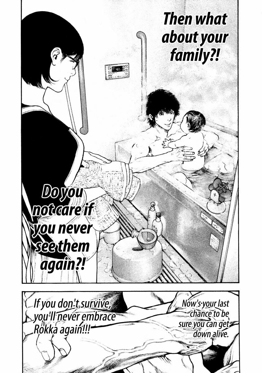 The Climber (Kokou no Hito) Manga Chapter 161 page 11 - Rivalry