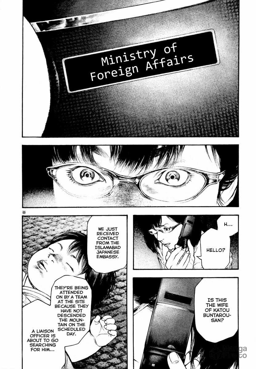 The Climber (Kokou no Hito) Manga Chapter 162 page 15 - Information