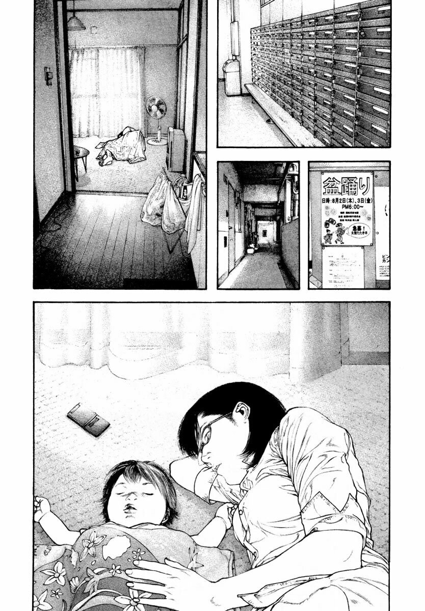 The Climber (Kokou no Hito) Manga Chapter 162 page 7 - Information