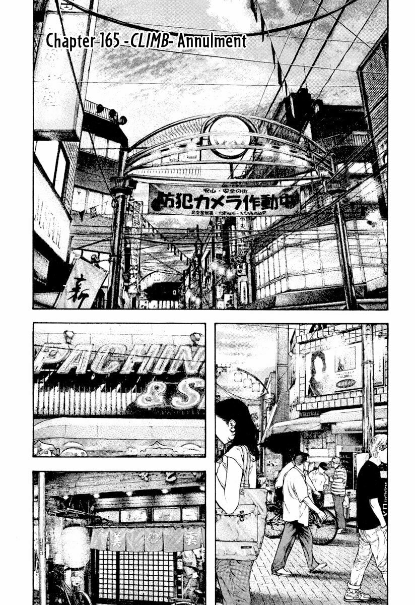 The Climber (Kokou no Hito) Manga Chapter 165 page 1 - Annulment