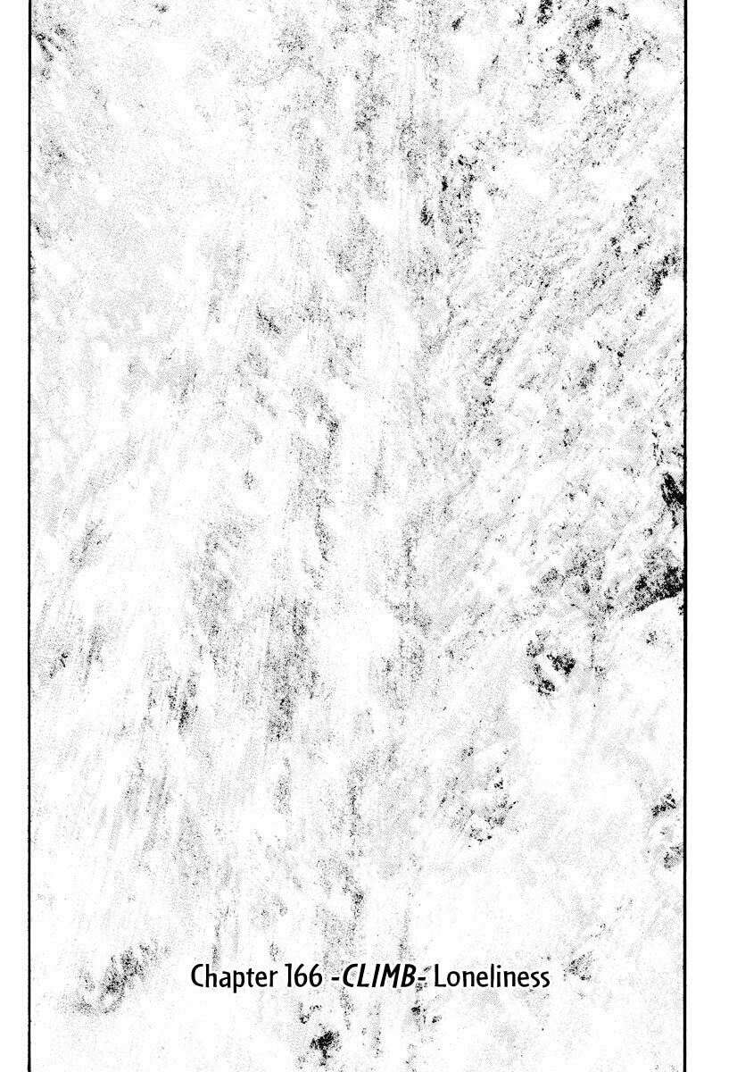 The Climber (Kokou no Hito) Manga Chapter 166 page 1 - Loneliness