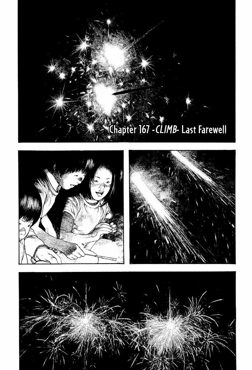 The Climber (Kokou no Hito) Manga Chapter 167 page 1 - Last Farewell