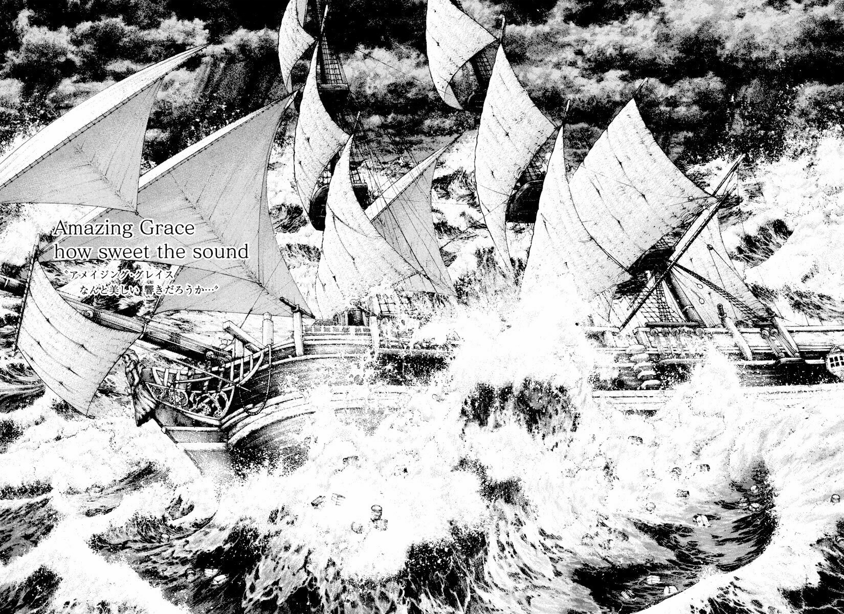 The Climber (Kokou no Hito) Manga Chapter 169 page 13 - Grace