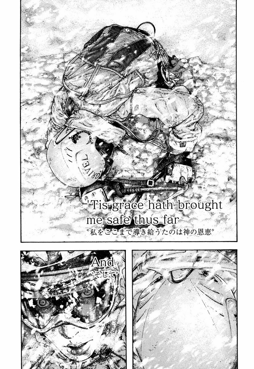 The Climber (Kokou no Hito) Manga Chapter 169 page 21 - Grace