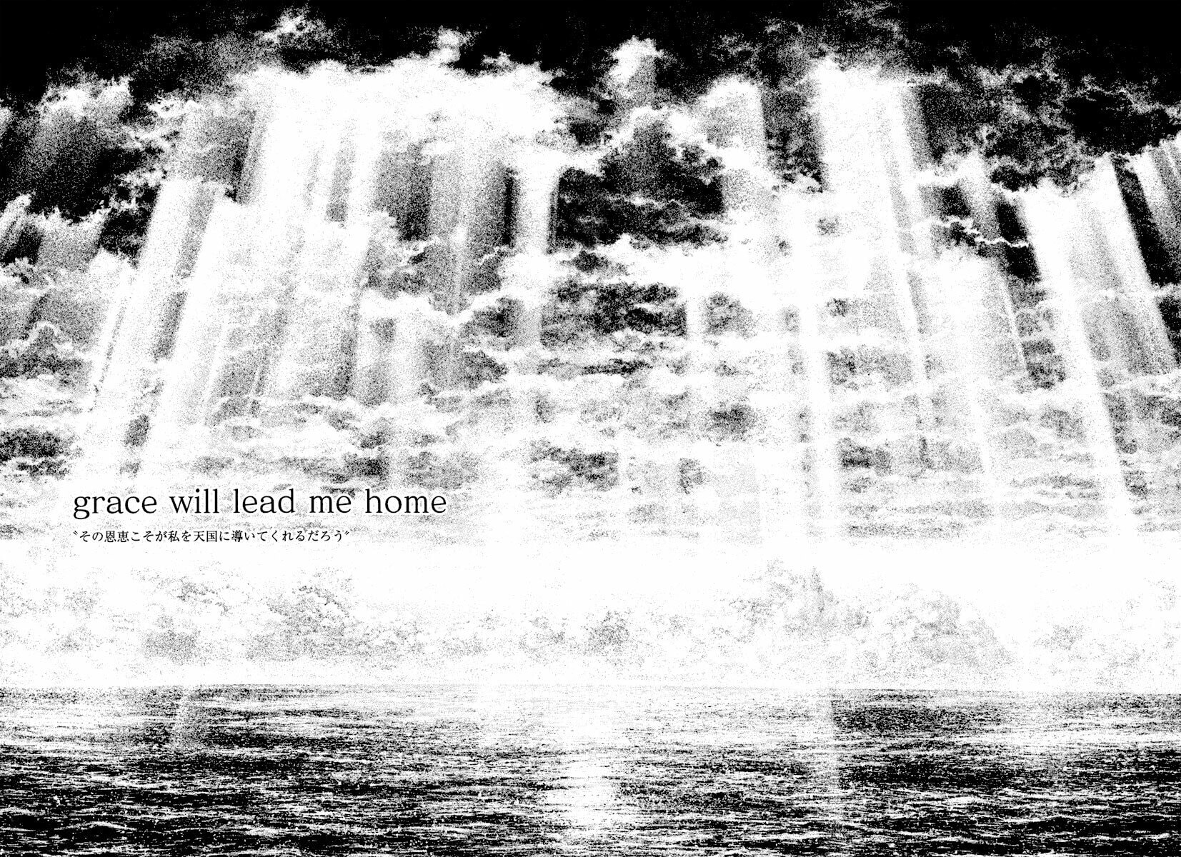 The Climber (Kokou no Hito) Manga Chapter 169 page 22 - Grace