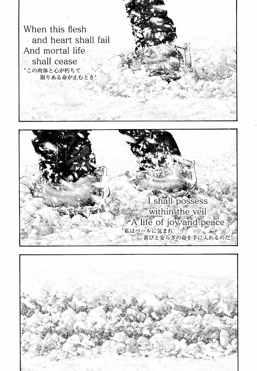 The Climber (Kokou no Hito) Manga Chapter 169 page 25 - Grace
