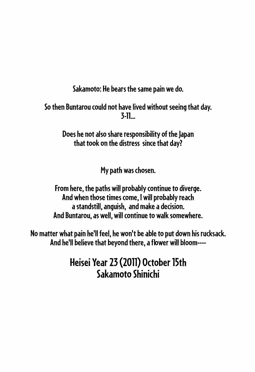 The Climber (Kokou no Hito) Manga Chapter 170 page 28 - Survivor [END]