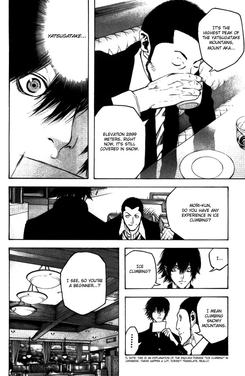 The Climber (Kokou no Hito) Manga Chapter 19 page 17 - Antihero