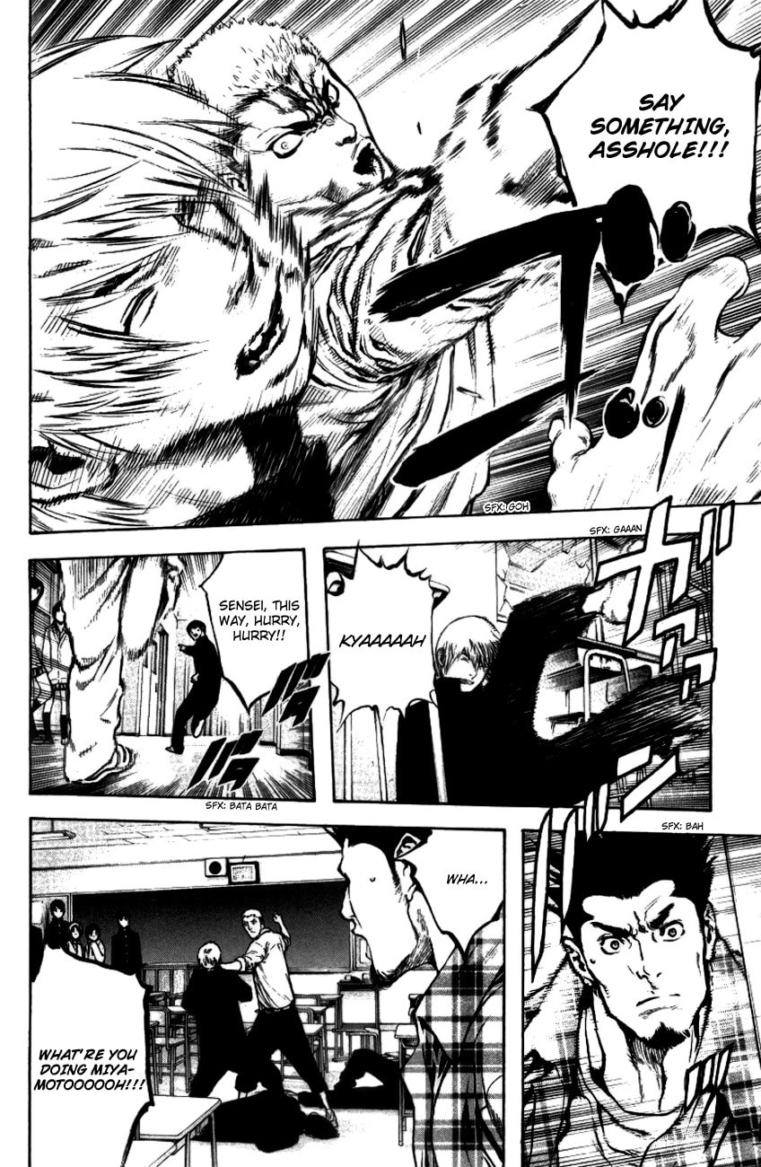 The Climber (Kokou no Hito) Manga Chapter 20 page 16 - Heartlessness