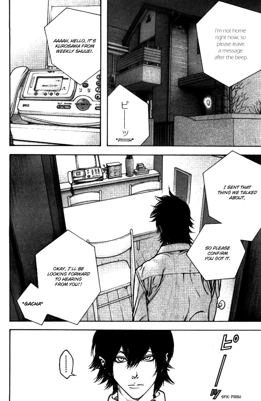 The Climber (Kokou no Hito) Manga Chapter 20 page 4 - Heartlessness