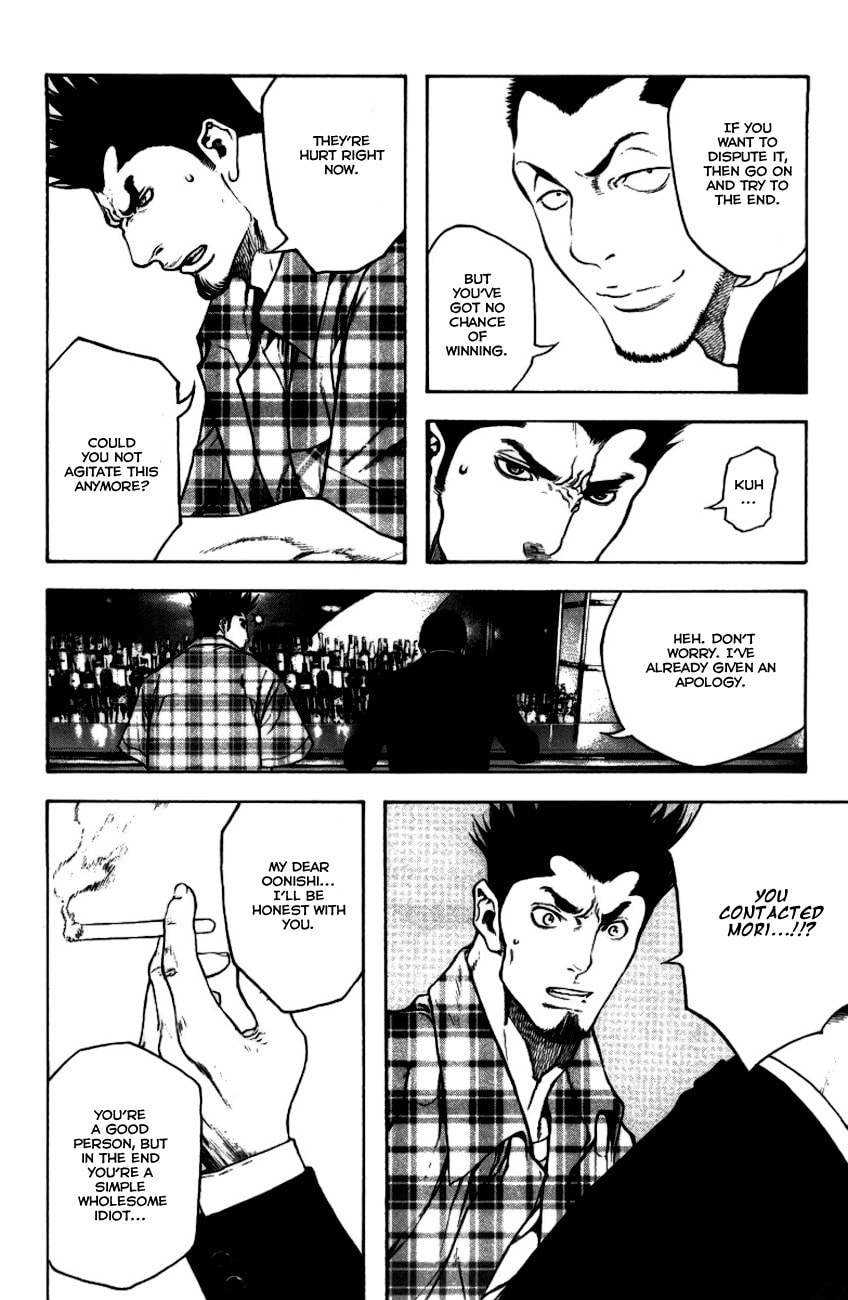 The Climber (Kokou no Hito) Manga Chapter 21 page 10 - Dawn at Yatsugatake