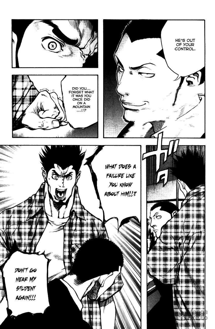 The Climber (Kokou no Hito) Manga Chapter 21 page 11 - Dawn at Yatsugatake