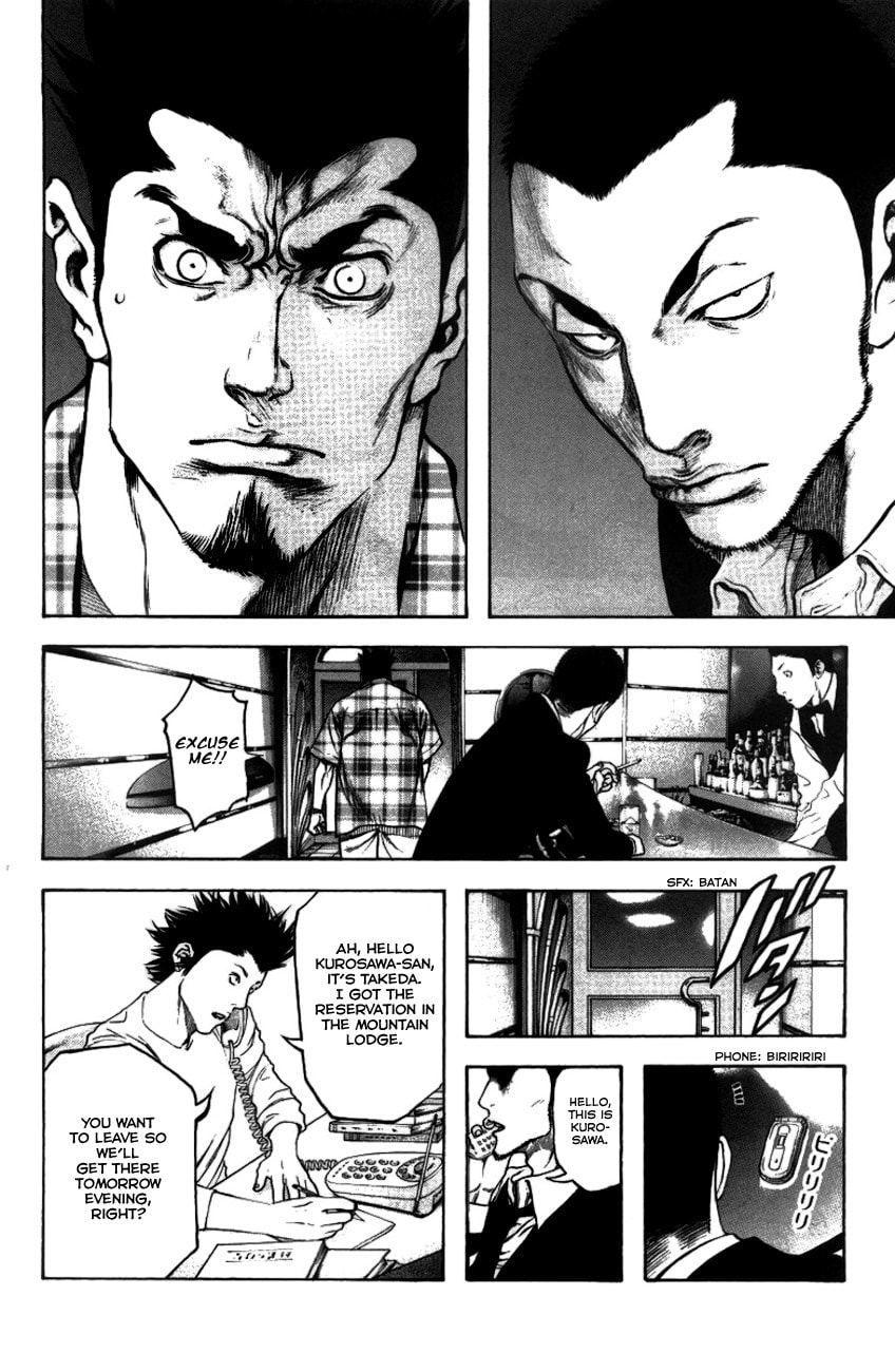 The Climber (Kokou no Hito) Manga Chapter 21 page 12 - Dawn at Yatsugatake