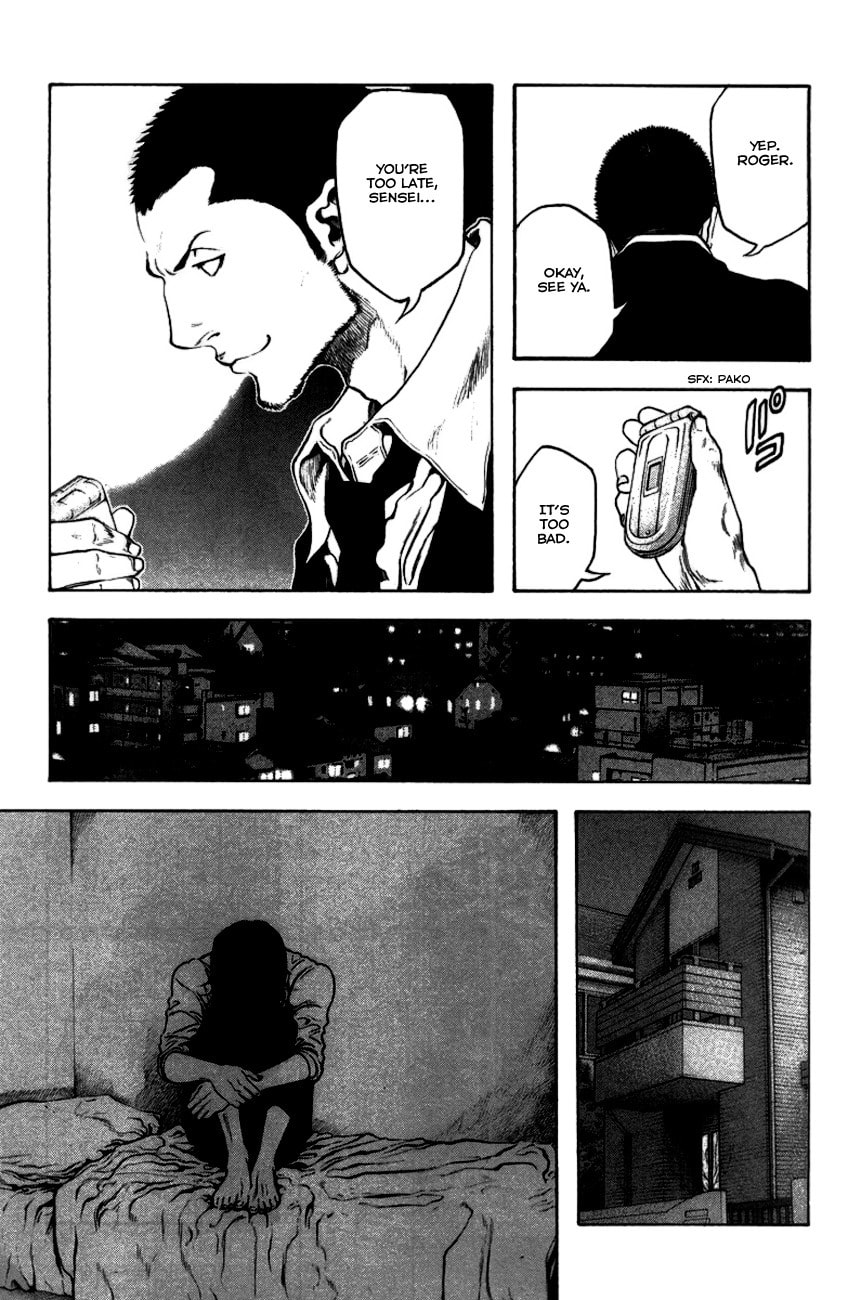 The Climber (Kokou no Hito) Manga Chapter 21 page 13 - Dawn at Yatsugatake