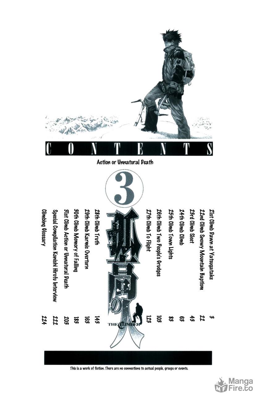 The Climber (Kokou no Hito) Manga Chapter 21 page 2 - Dawn at Yatsugatake