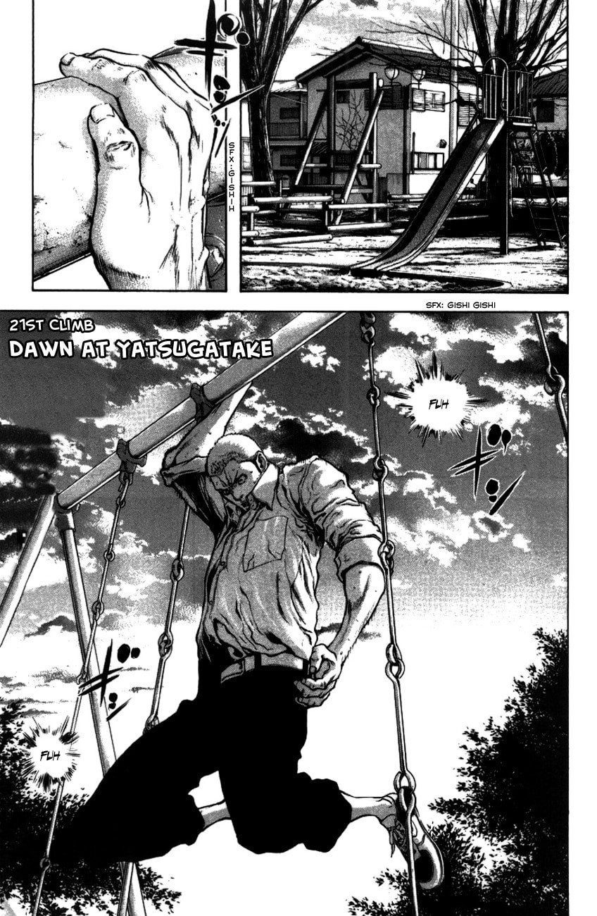 The Climber (Kokou no Hito) Manga Chapter 21 page 3 - Dawn at Yatsugatake