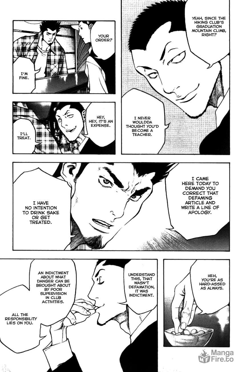 The Climber (Kokou no Hito) Manga Chapter 21 page 9 - Dawn at Yatsugatake