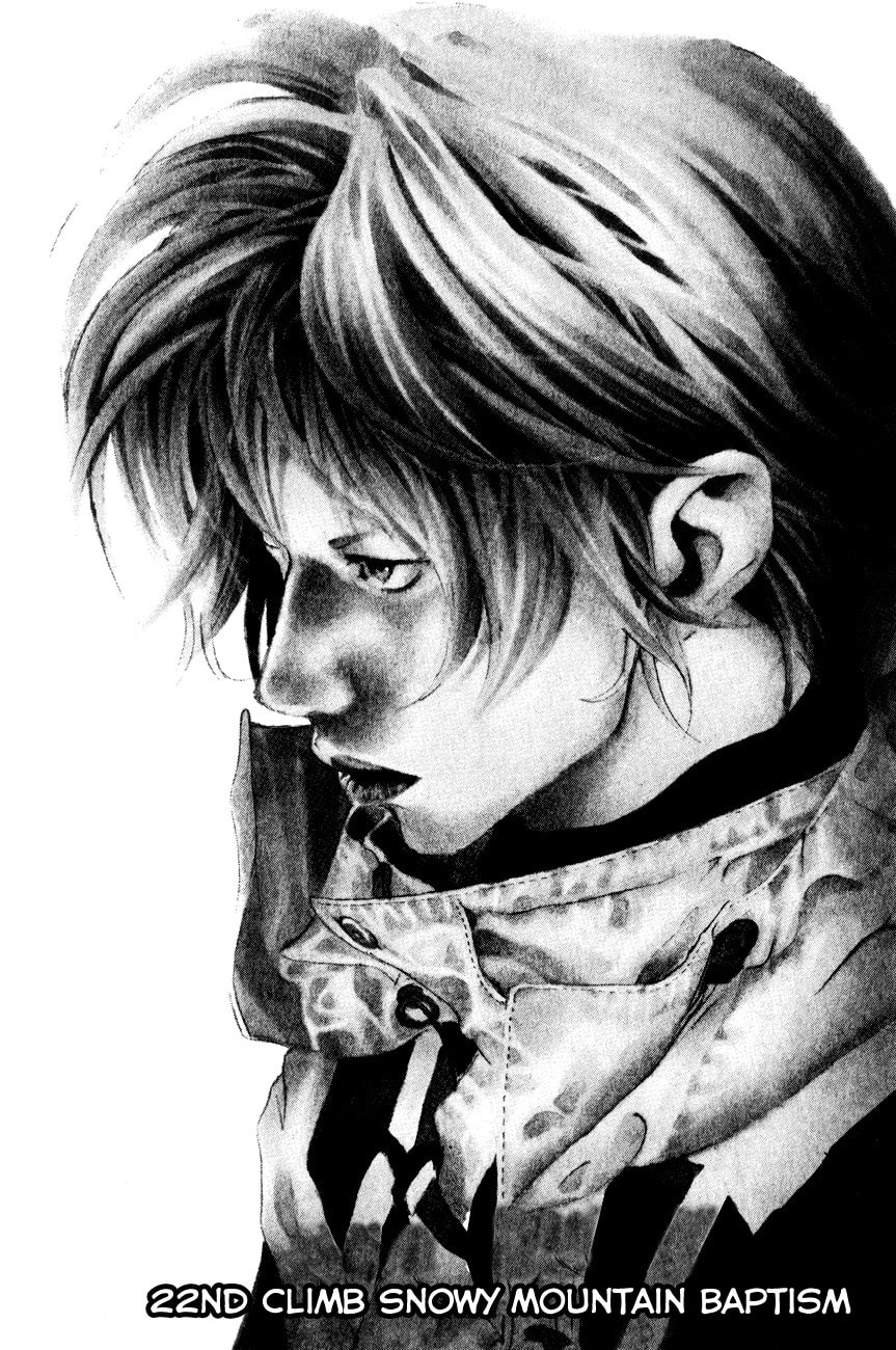 The Climber (Kokou no Hito) Manga Chapter 22 page 1 - Snowy Mountain Baptism