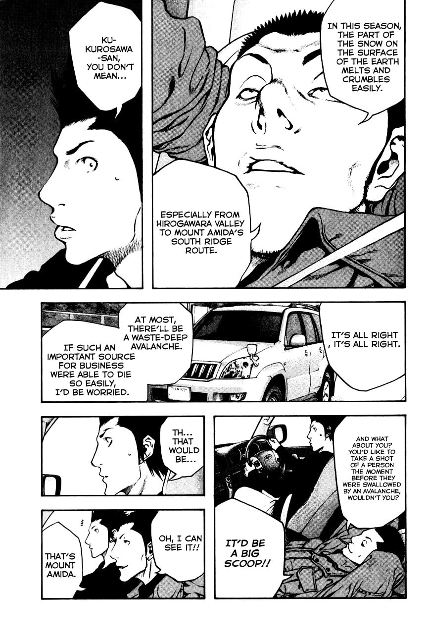 The Climber (Kokou no Hito) Manga Chapter 22 page 12 - Snowy Mountain Baptism