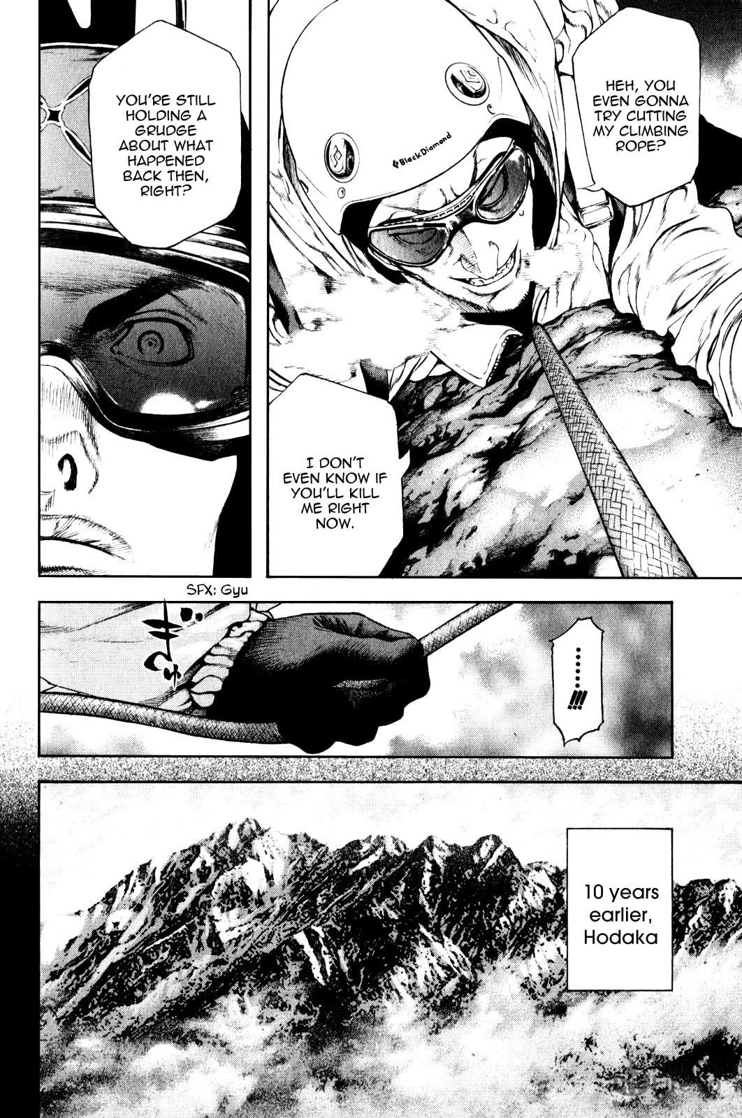 The Climber (Kokou no Hito) Manga Chapter 25 page 6 - Town Lights