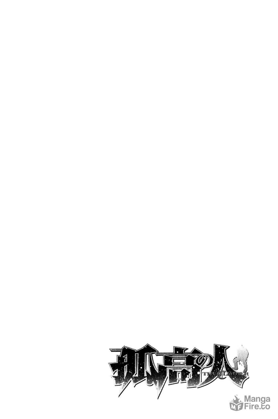 The Climber (Kokou no Hito) Manga Chapter 27 page 20 - Climb to Fight