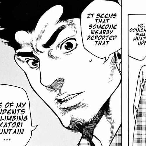 The Climber (Kokou no Hito) Manga Chapter 3 (Climbing Shoes) cover