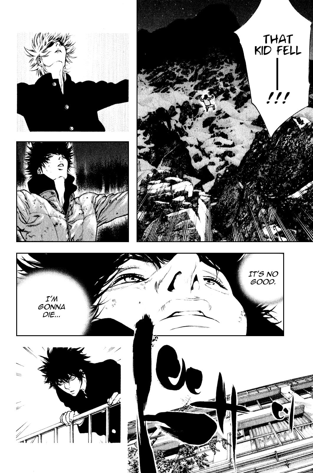 The Climber (Kokou no Hito) Manga Chapter 30 page 11 - Memory of Falling