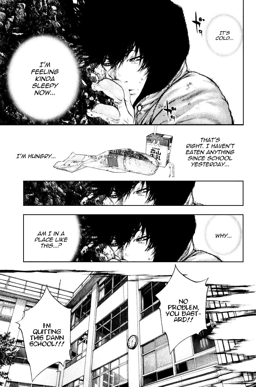 The Climber (Kokou no Hito) Manga Chapter 30 page 7 - Memory of Falling