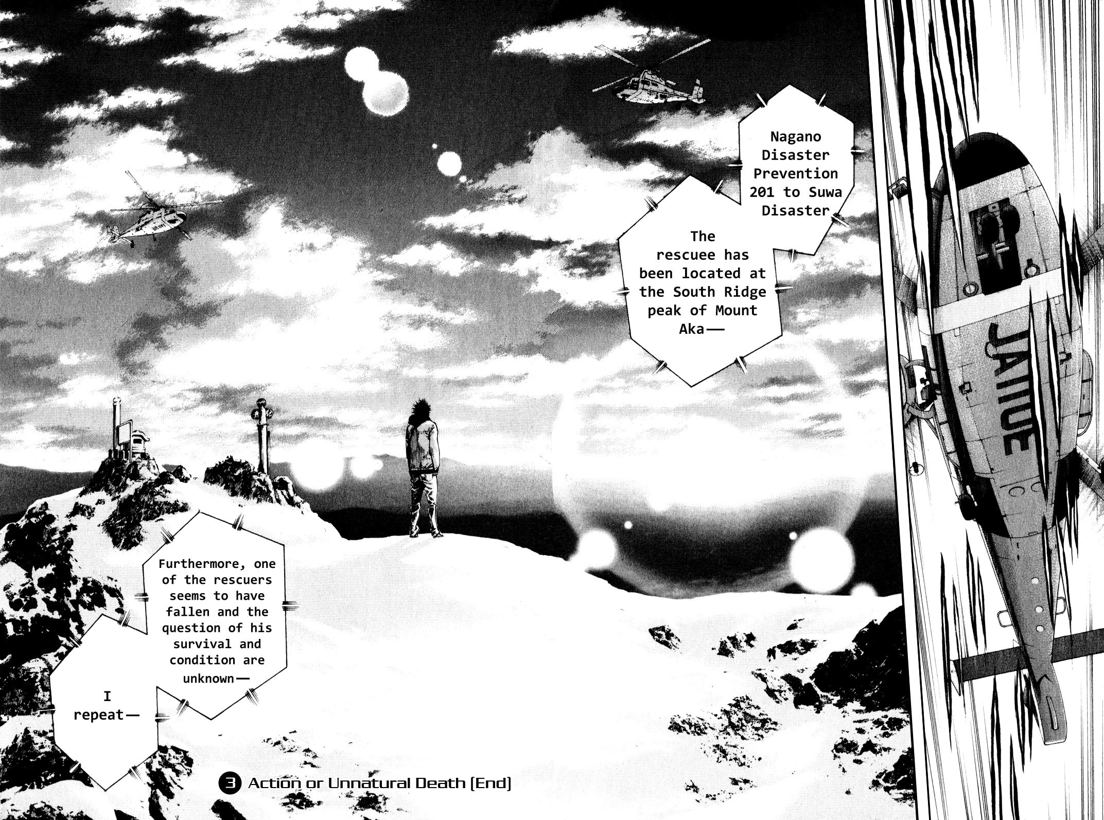 The Climber (Kokou no Hito) Manga Chapter 31 page 15 - Do or Die