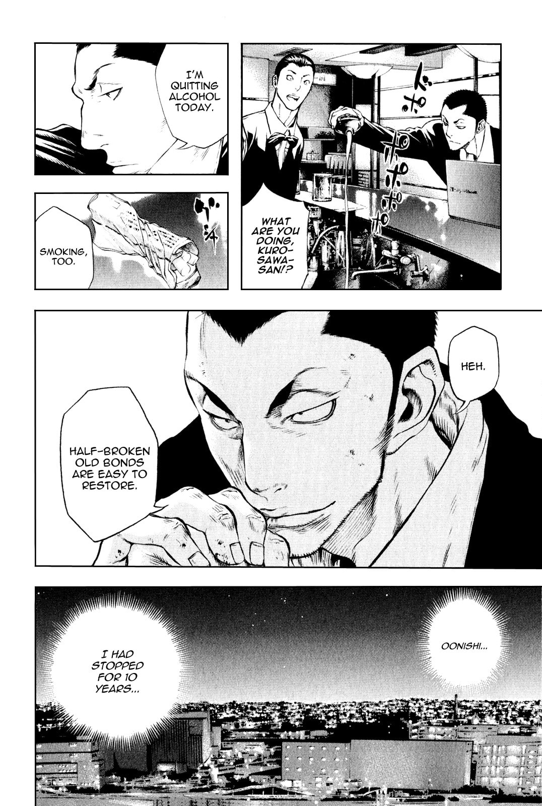 The Climber (Kokou no Hito) Manga Chapter 32 page 17 - Silent Return