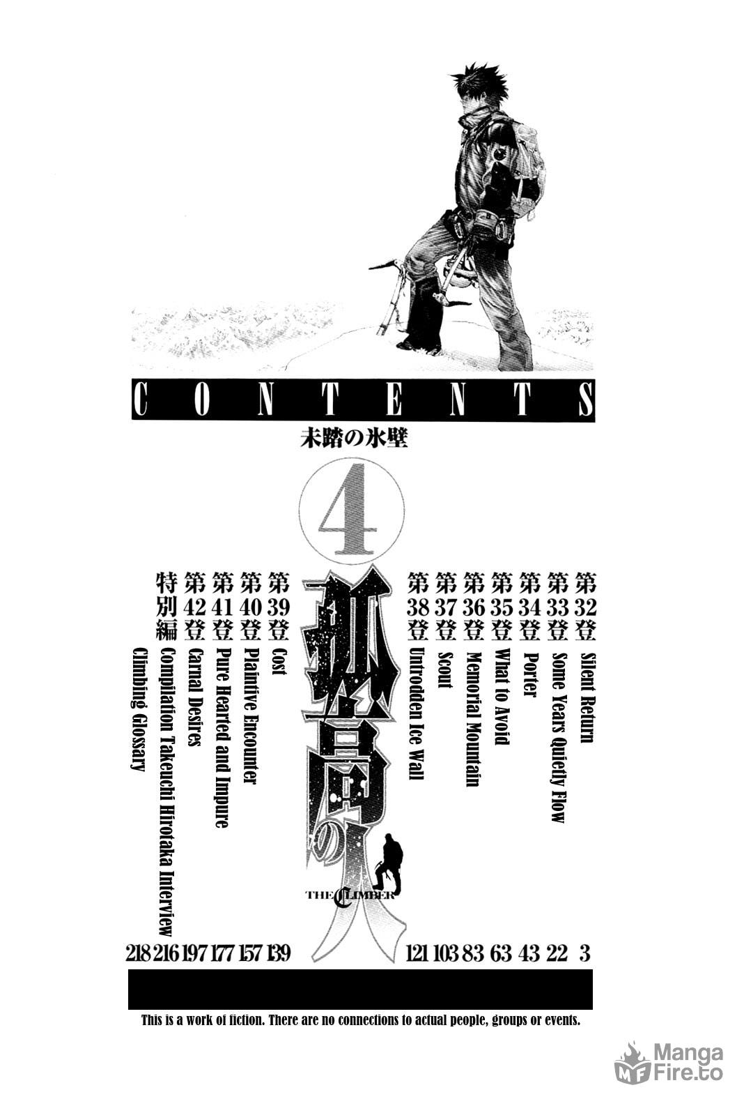 The Climber (Kokou no Hito) Manga Chapter 32 page 6 - Silent Return