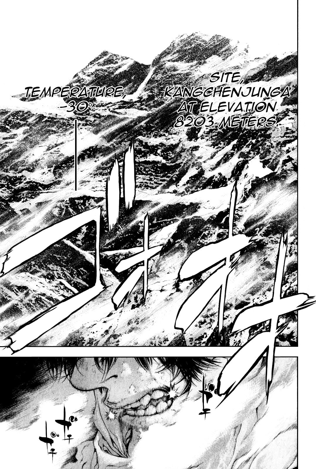 The Climber (Kokou no Hito) Manga Chapter 33 page 2 - Some Years Quietly Flow